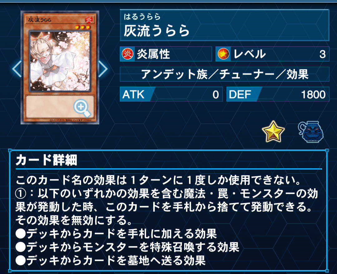 遊戯王 竜剣士 デッキ メイン40枚＋EX15枚の通販 トレコス