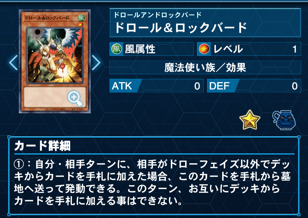 遊戯王 構築済み EM竜剣士 デッキ】紫毒の魔術師 I:P