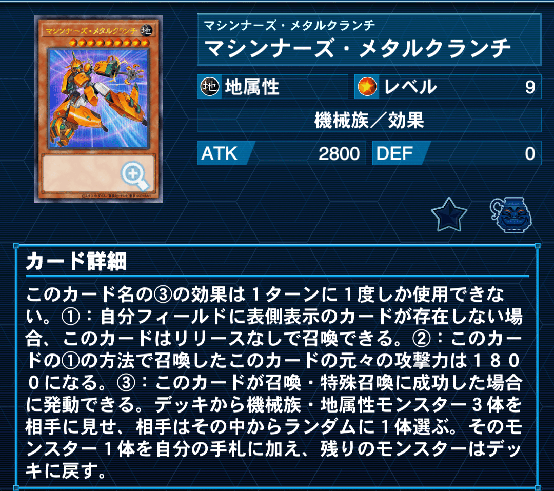 たのしい竜剣士【遊戯王マスターデュエル】|しーたけ たのしい竜剣士【遊戯王マスターデュエル】|しーたけ