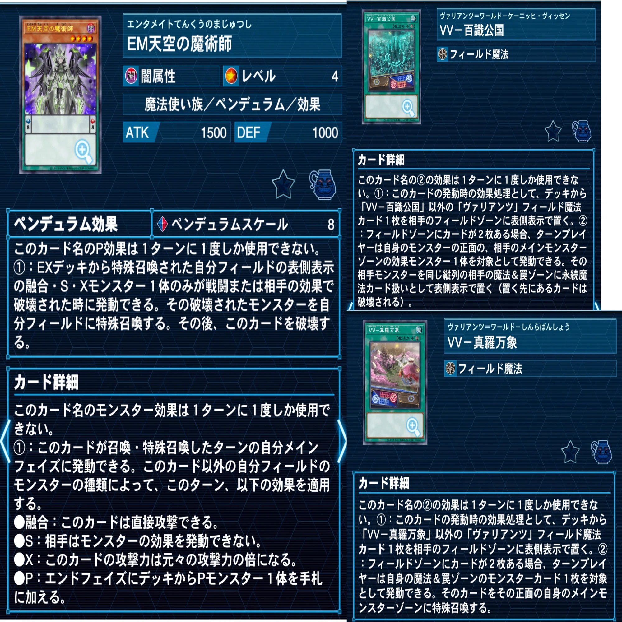 たのしい竜剣士【遊戯王マスターデュエル】｜しーたけ
