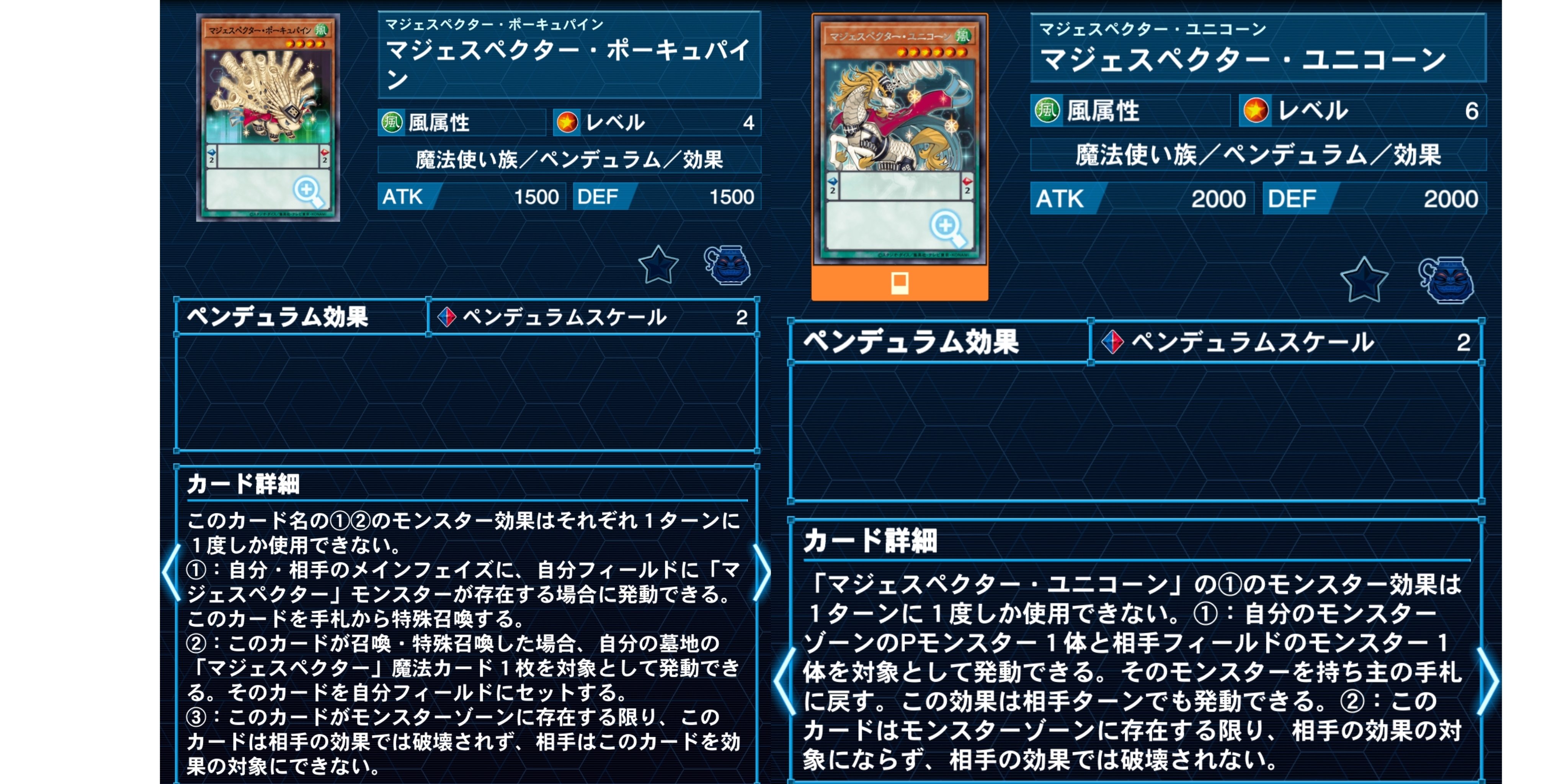 たのしい竜剣士【遊戯王マスターデュエル】|しーたけ たのしい竜剣士【遊戯王マスターデュエル】|しーたけ