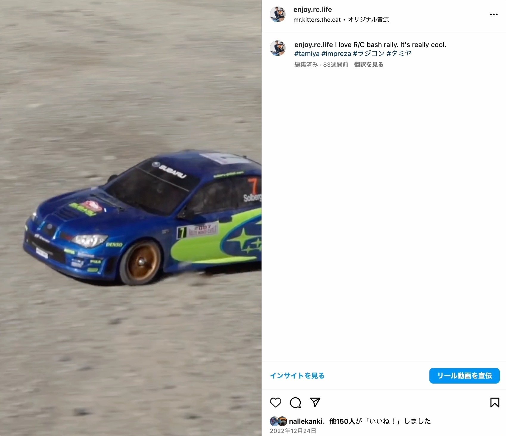 Tamiya TT-01 どノーマルはリアルに走る？｜SHO-Room🚙💨