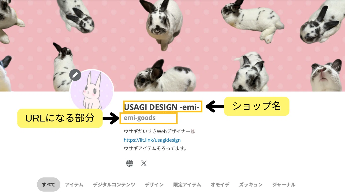 usagi様 リクエスト 4点 まとめ商品 Thrilljoy Usagi Yojimbo Pix! Collectible Figure | Hot Topic