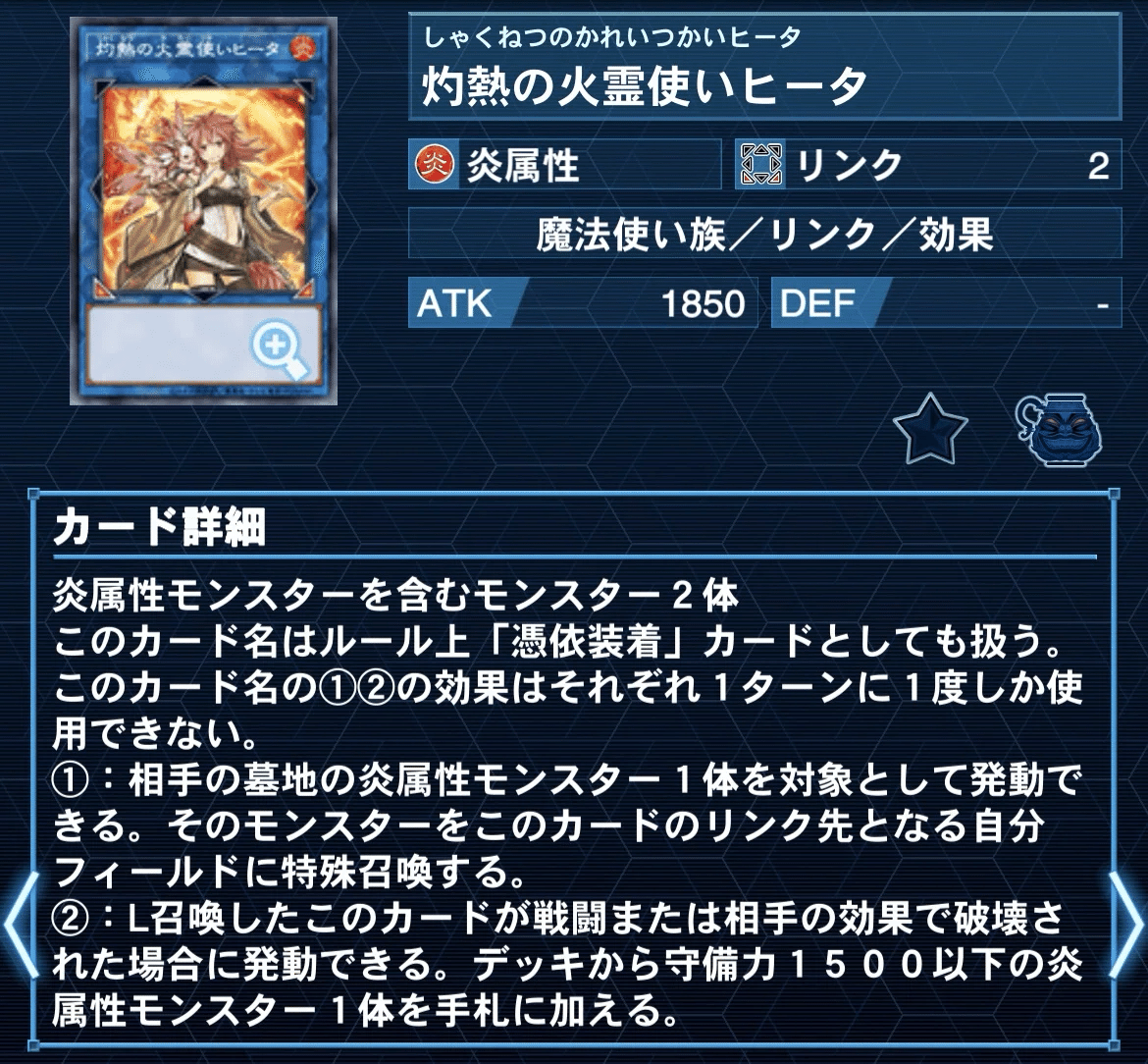 即日発送＆フォロワー様5%オフ❗️ 大会構築 炎王アザミナ