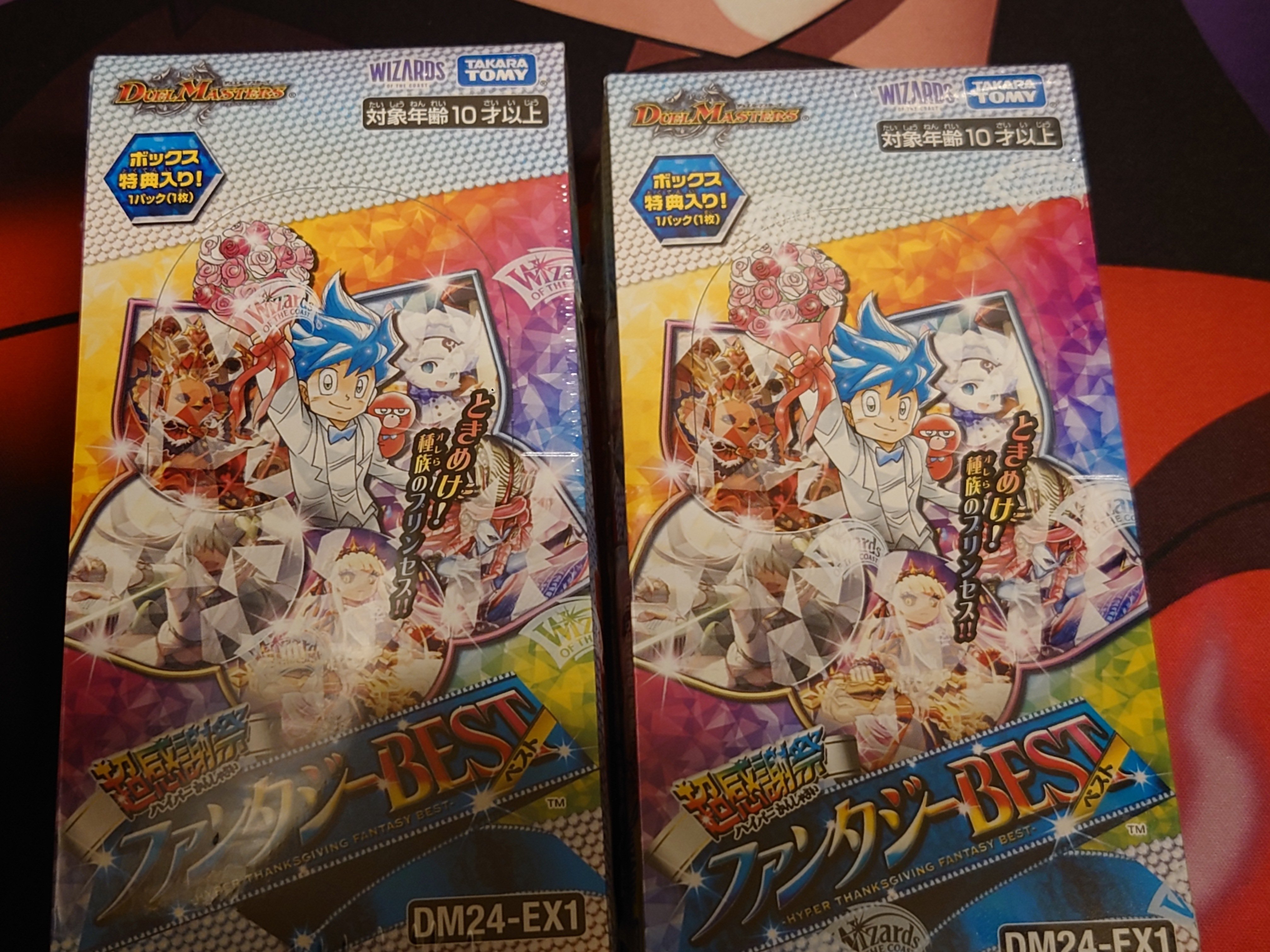 二次コンはメアリー・ジェニーちゃんを当てたい！｜傀儡師