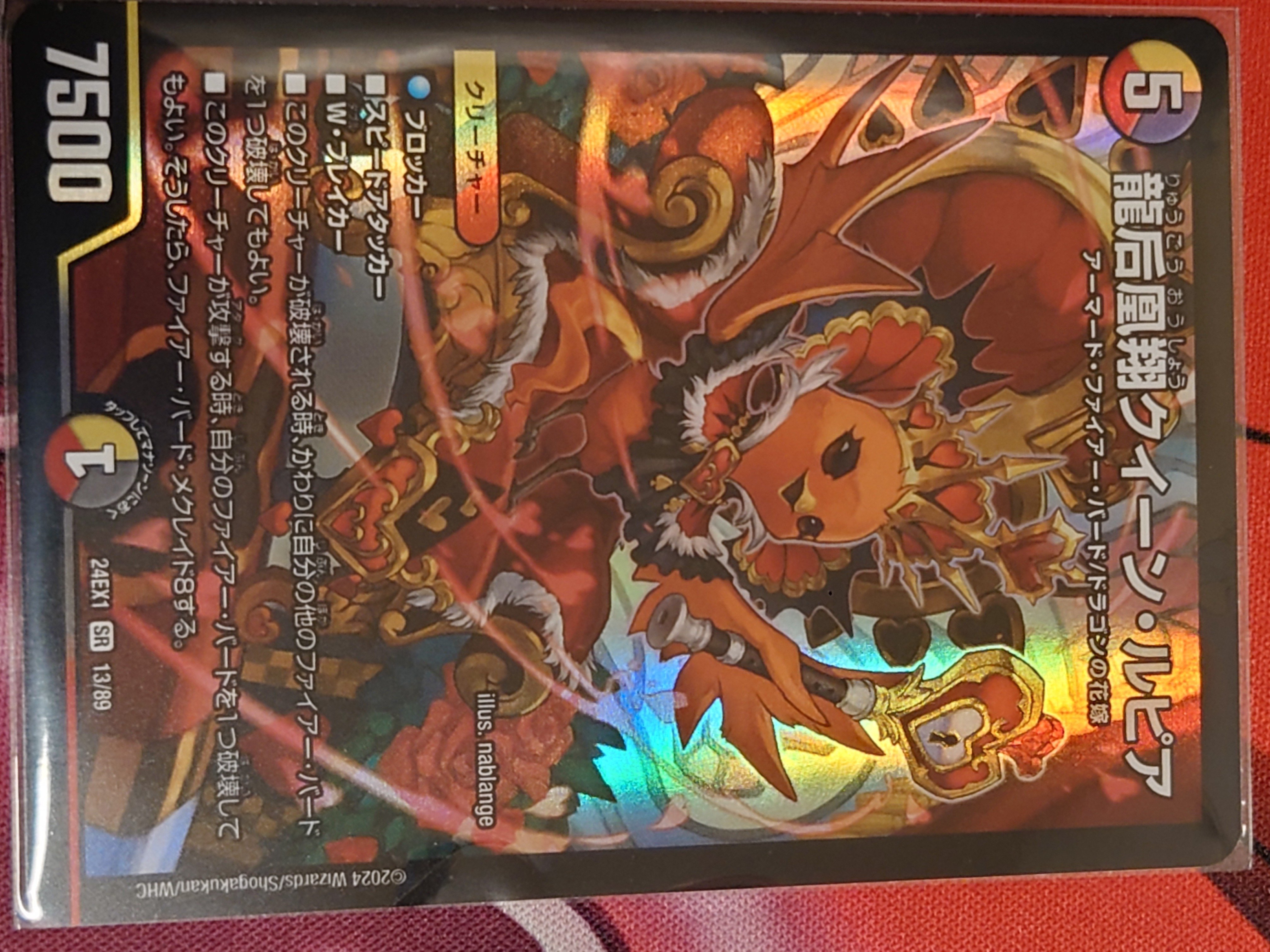 二次コンはメアリー・ジェニーちゃんを当てたい！｜傀儡師