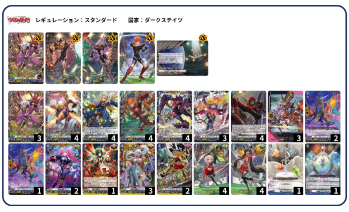 轟け爆音！止まらぬ衝撃！立ち塞がる者、その悉くを粉砕する