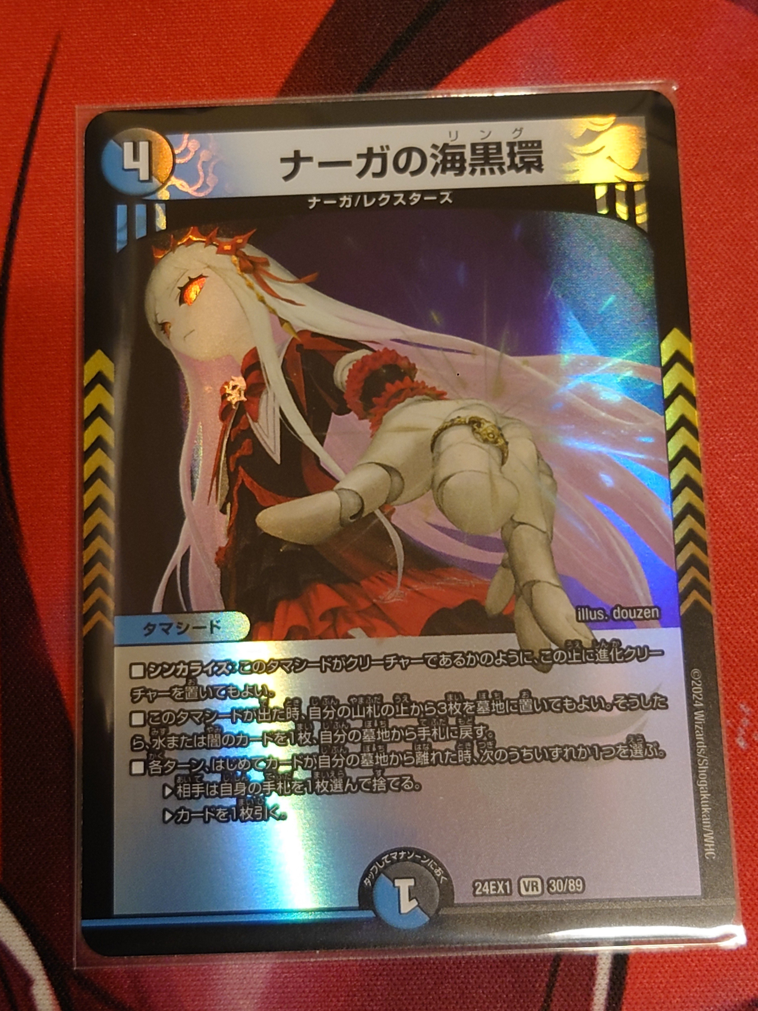 二次コンはメアリー・ジェニーちゃんを当てたい！｜傀儡師