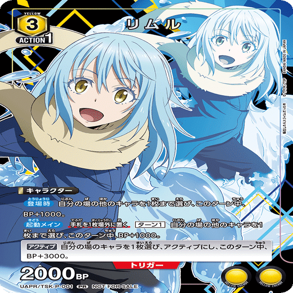 ユニアリ】🟨ディアブロで転スラOBC🟩環境を破壊しよう！｜ももたろ