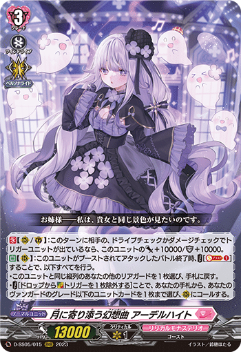 VG】リルファ覚書｜EveGokuraku