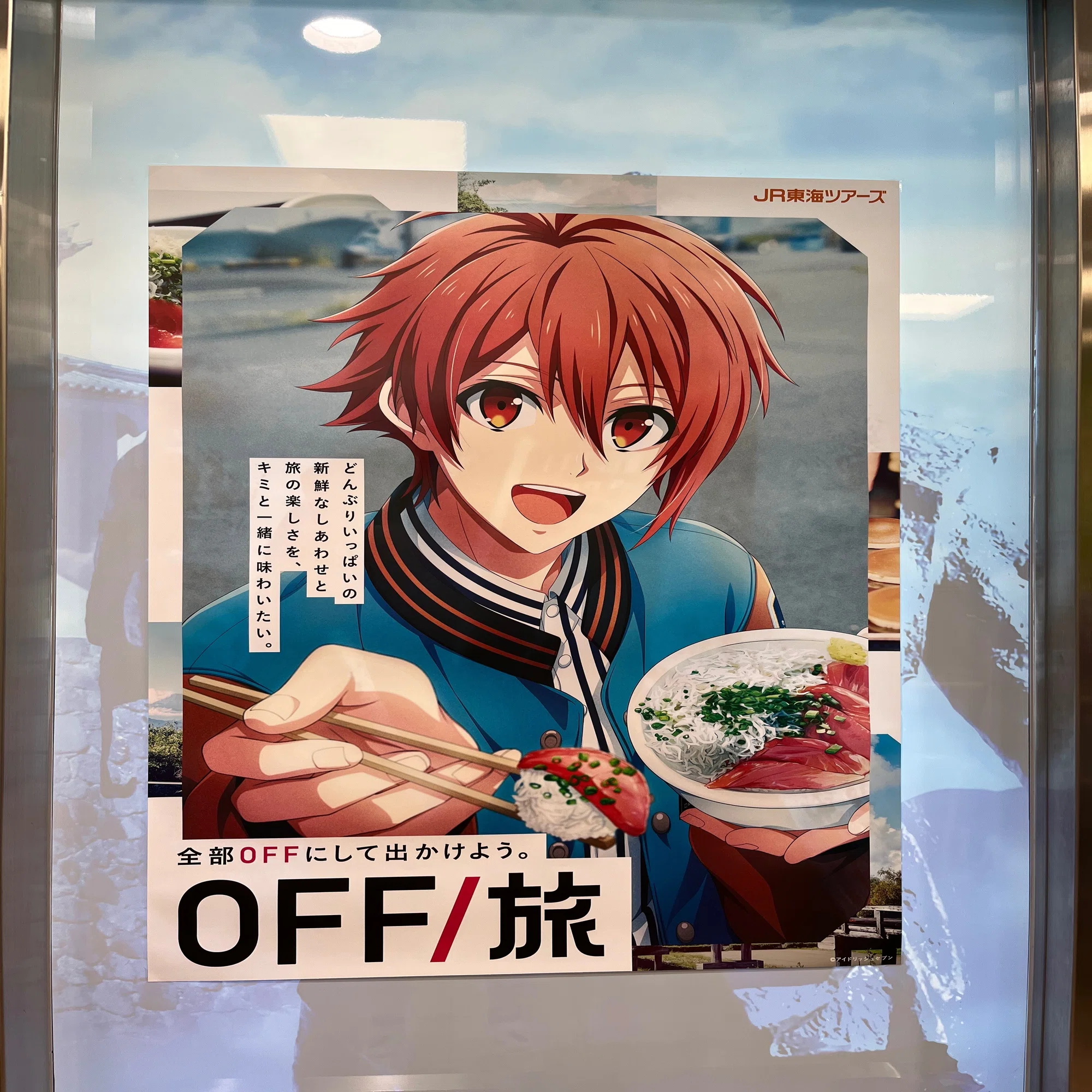 全部OFFにして静岡市に出かけたレポ｜4