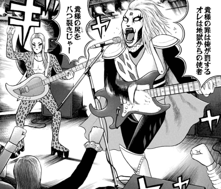 762 漫画論62｜デトロイト・メタル・シティ（DETROIT METAL CITY