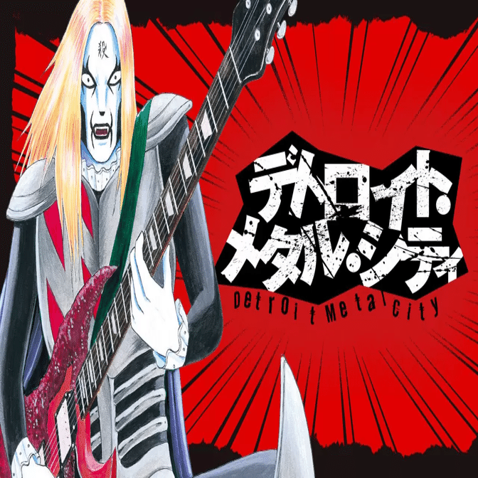 762 漫画論62｜デトロイト・メタル・シティ（DETROIT METAL CITY
