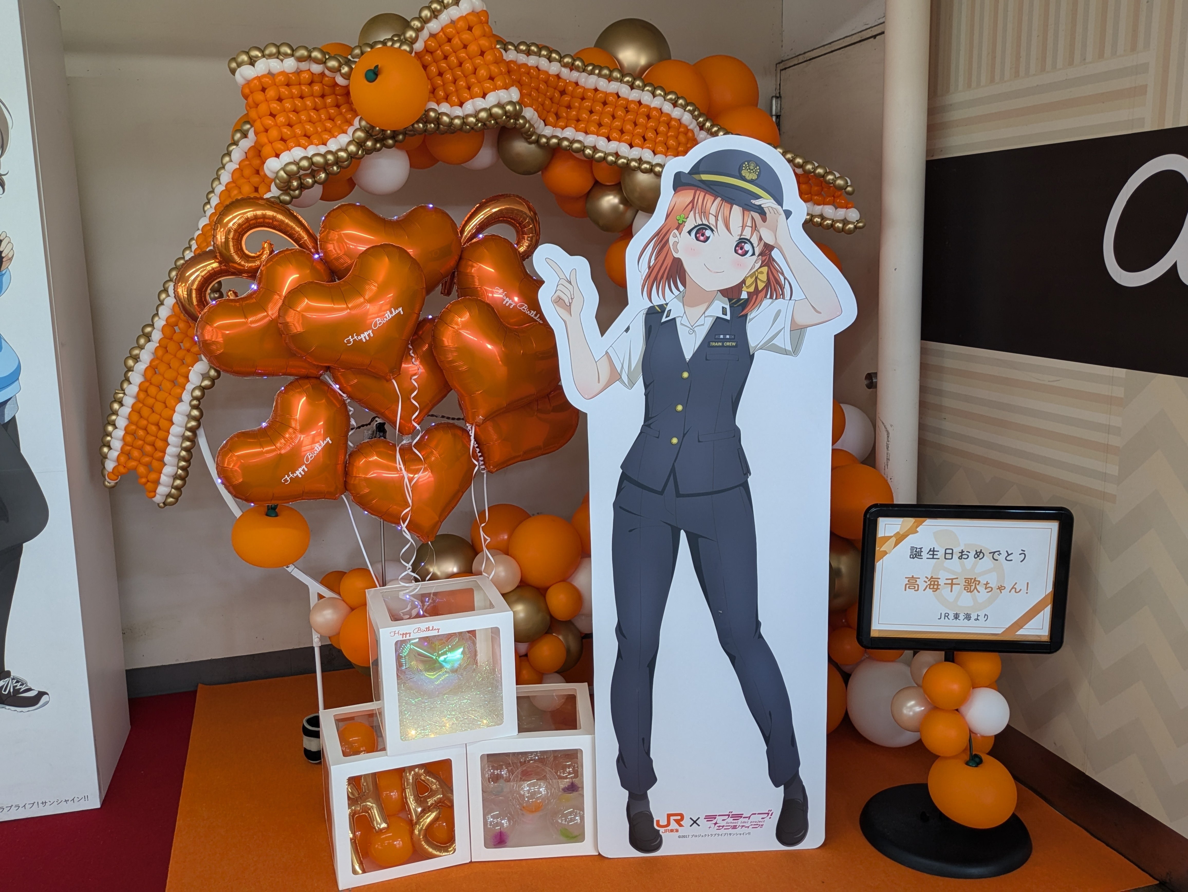 2人のナミオト #高海千歌誕生祭2024｜中井みこと