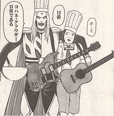 762 漫画論62｜デトロイト・メタル・シティ（DETROIT METAL CITY