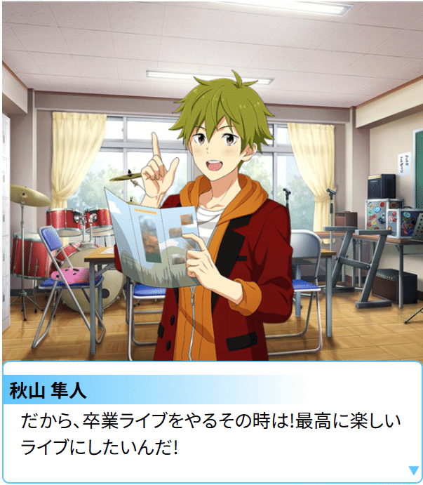 SideM もちどるうぃず　ハイジョ　四季、隼人、春名、旬、夏来 SideM もちどるうぃず ハイジョ 四季、隼人、春名、旬、夏来