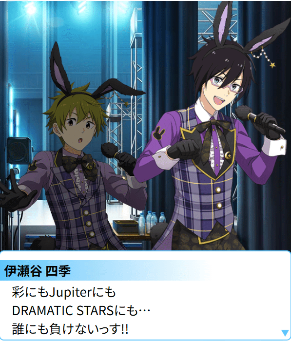 アイドルマスター SideM High×Joker 隼人 旬 夏来 春名 四季 リリース情報｜アイドルマスター SideM｜Lantis web site