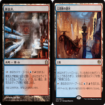 イゼットマークタイド デッキ サイド付き イゼットマークタイド』デッキガイド | 【晴れる屋】記事|MTGに関する