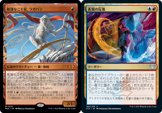mtg モダン ディミーアマークタイド デッキパーツ - メルカリ