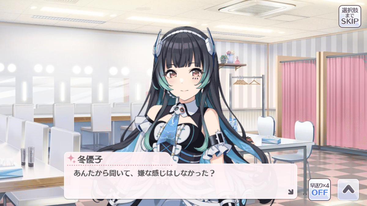 ふゆこママ様 インサイド on X: 