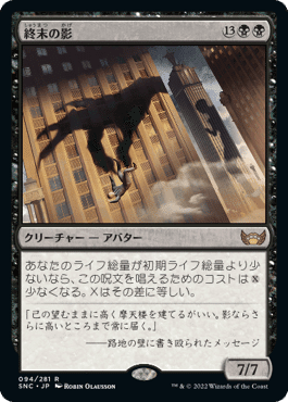 EDHおすすめジェネラル】虎の影、百合子【統率者戦デッキ紹介 EDHおすすめジェネラル】虎の影、百合子【統率者戦デッキ紹介