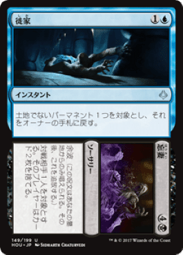 虎の影、百合子 統率者デッキ EDH EDHデッキ紹介】虎の影、百合子【エルドレインの森 対応版
