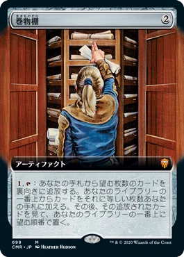 EDHおすすめジェネラル】虎の影、百合子【統率者戦デッキ紹介】｜OKITE