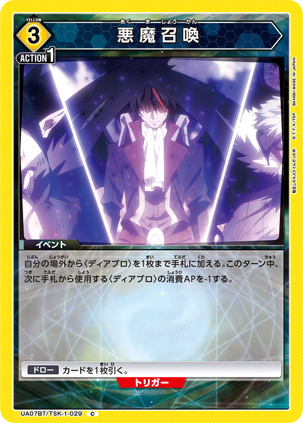 ユニアリ】🟨ディアブロで転スラOBC🟩環境を破壊しよう!|ももたろ ユニアリ】🟨ディアブロで転スラOBC🟩環境を破壊しよう!|ももたろ