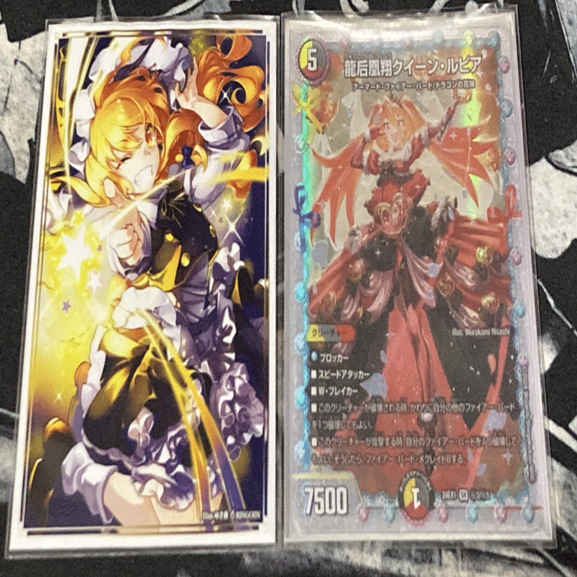 デュエルマスターズ】金トレジャー『芸魔隠狐 カラクリバーシ