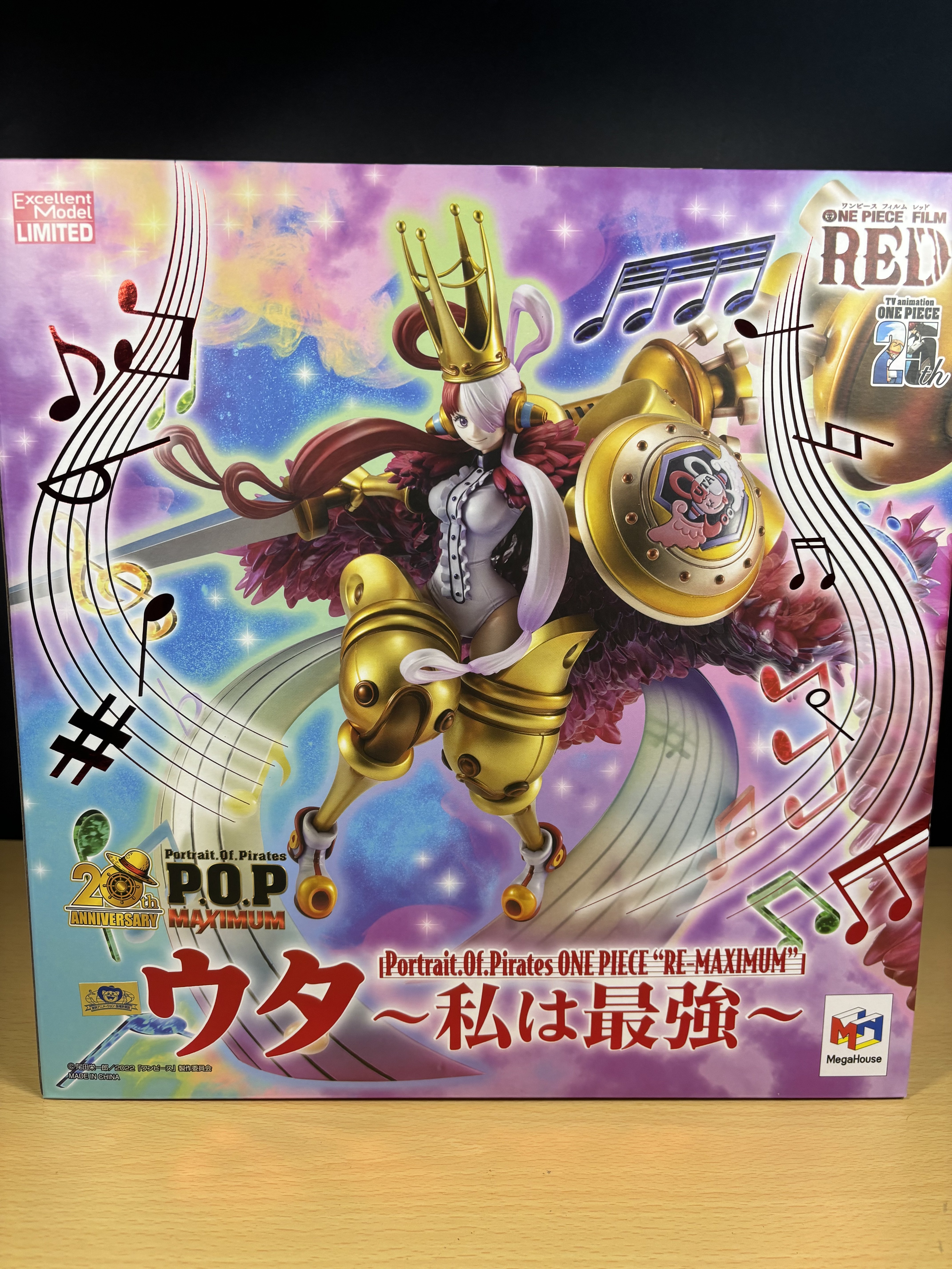 Portrait.Of.Pirates ワンピース “RE-MAXIMUM” ウタ ~私は最強 Portrait.Of.Pirates ワンピース “RE-MAXIMUM” ウタ ~私は最強