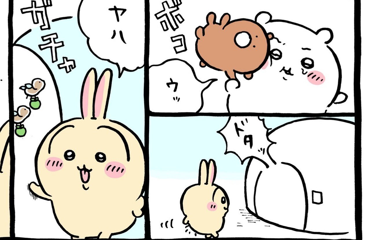ちいかわ　うさぎ　初期 ちいかわ初期】うさぎ＆ちいかわの話【まとめ】 | ちいかわもよう