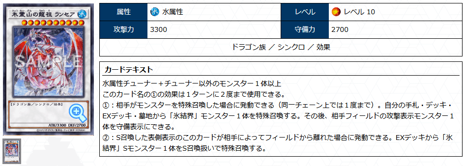 うらら・ヴェーラー・ニビルケアやエルフ+ランセアの盤面を うらら・ヴェーラー・ニビルケアやエルフ+ランセアの盤面を
