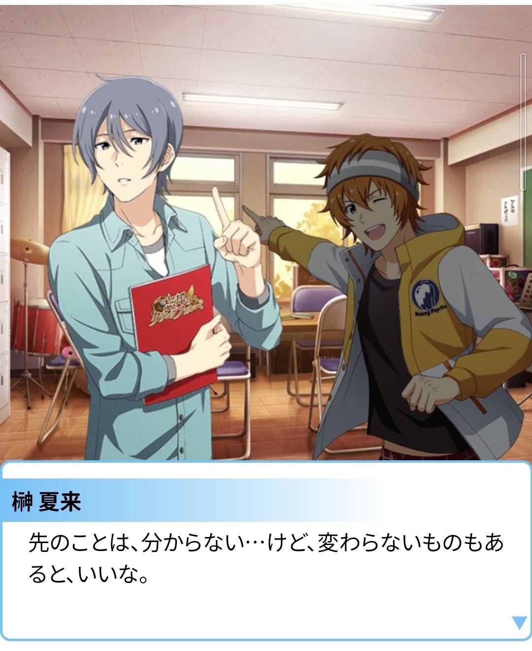 アイドルマスター SideM High×Joker 隼人 旬 夏来 春名 四季 忘却のクラングファルベとHigh×Jokerの話｜mi