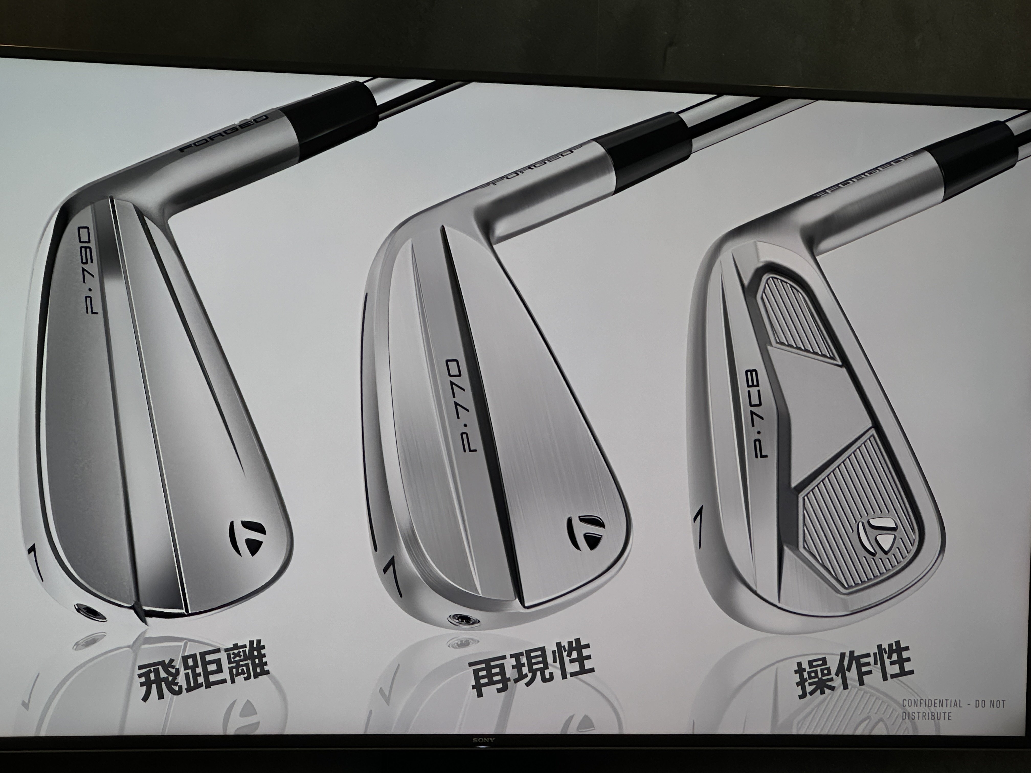 TaylorMade テーラーメイド P770（2020） 3番アイア TaylorMade テーラーメイド P770（2020） 3番アイアン 3鉄 P770 3 Iron