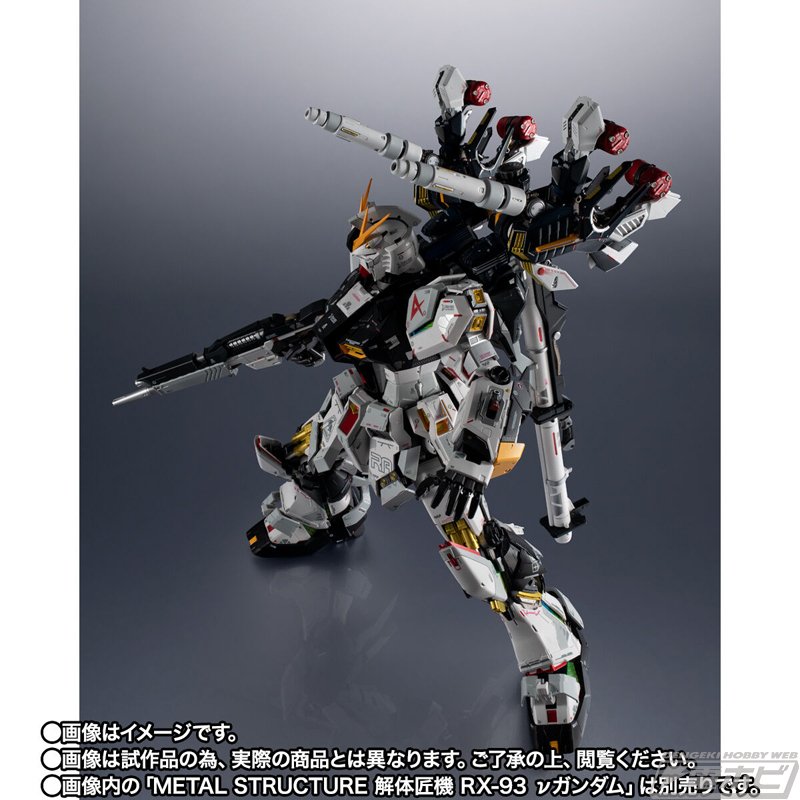 逆襲のシャア』武装強化をテーマとした「解体匠機 νガンダム
