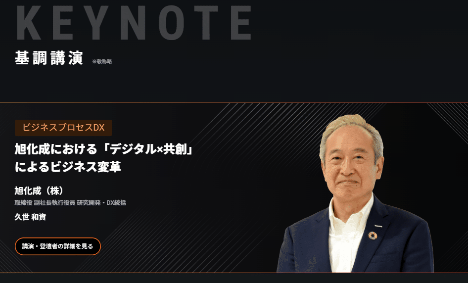 製造業を支える産業用ネットワークセキュリティ 工場を守るため