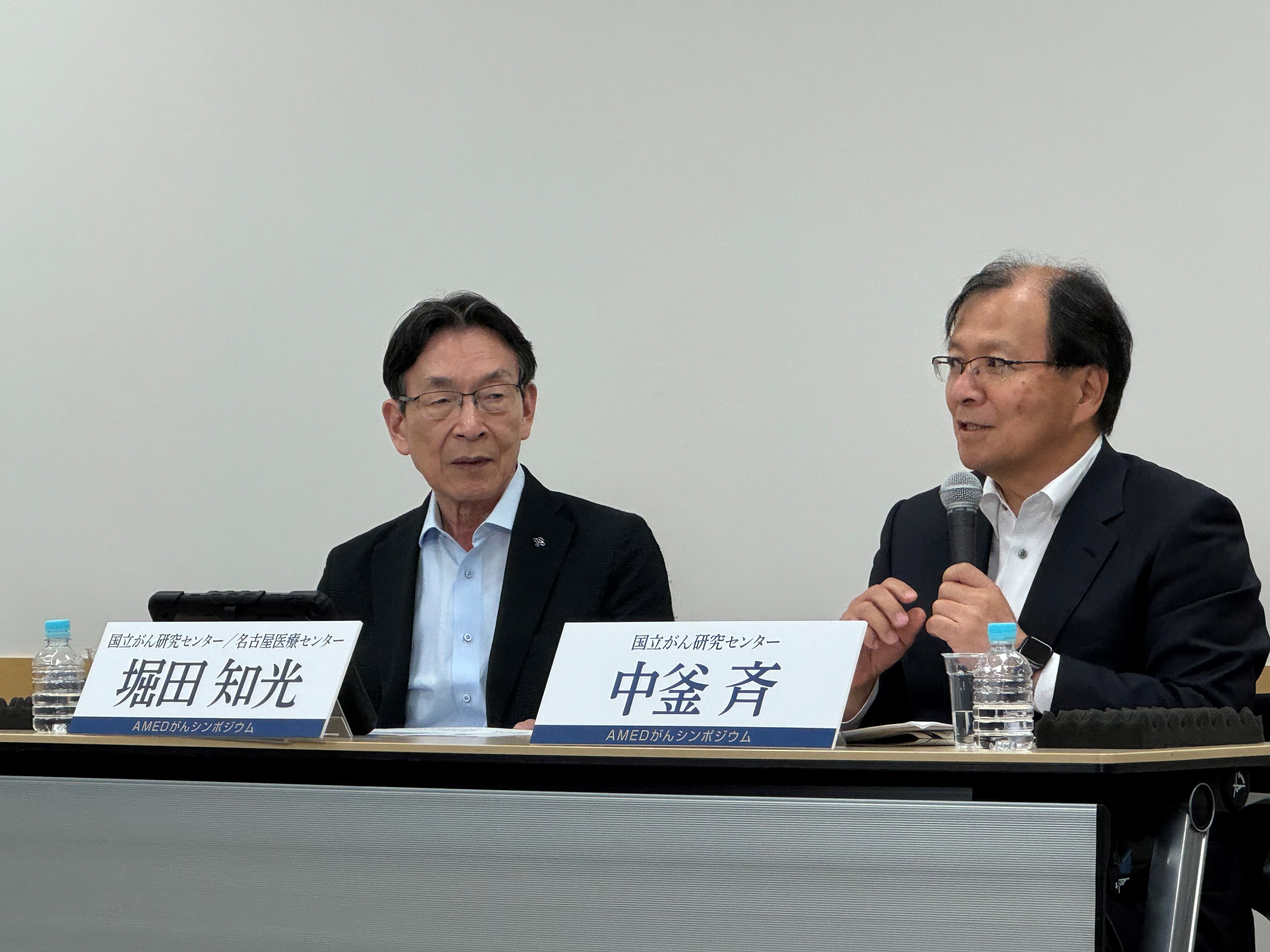 イベント☆レポート】AMEDがんシンポジウム 「しる×しる×みちる ～がん