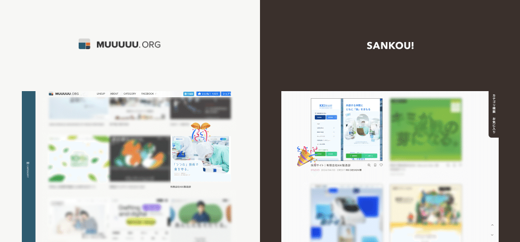WEBデザイン勉強法】ギャラリーサイトに掲載されるまでの実践ガイド 