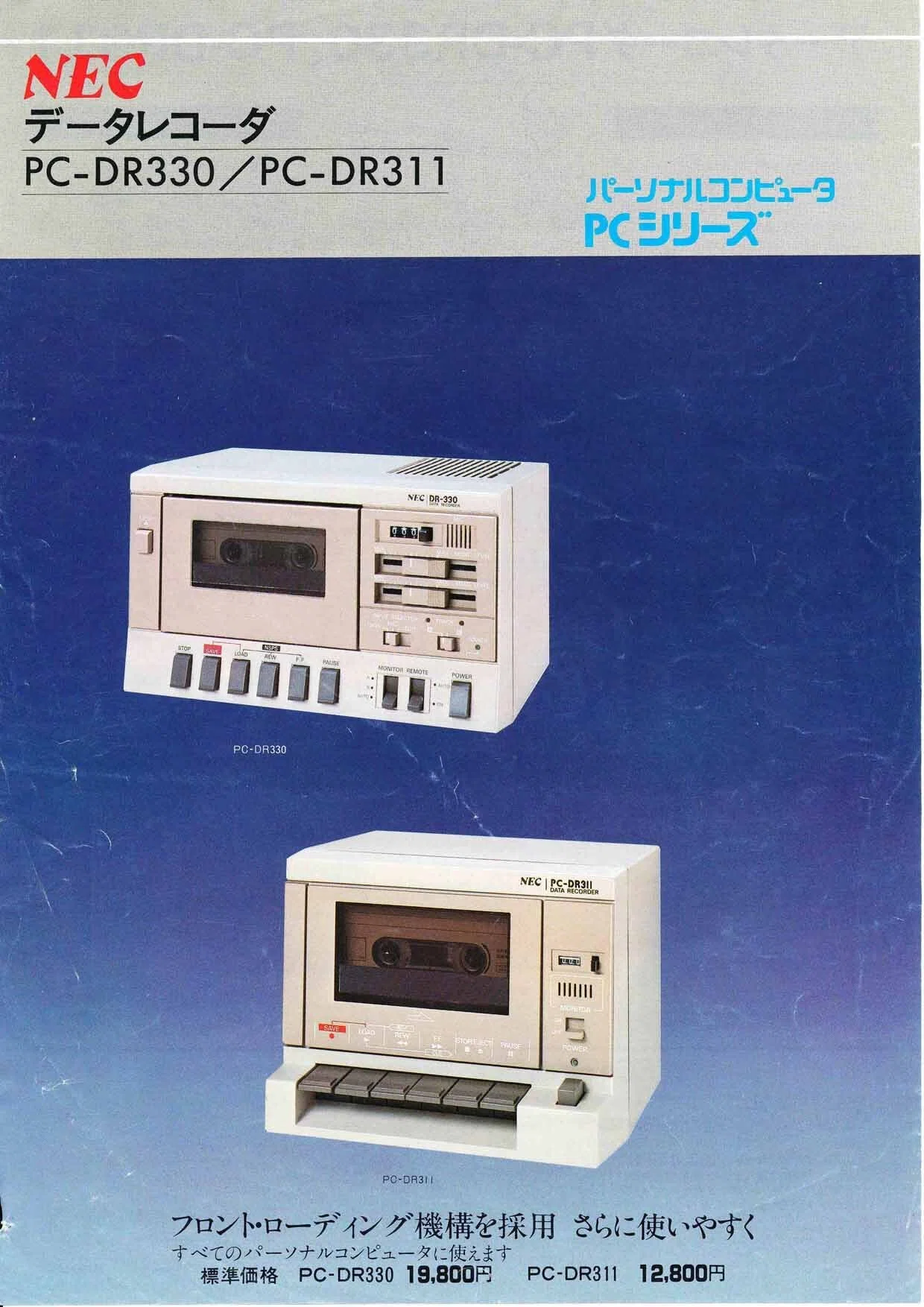 ソ連MSX物語③MSXに魅せられたソ連技術者の挑戦｜サイボーグMSX