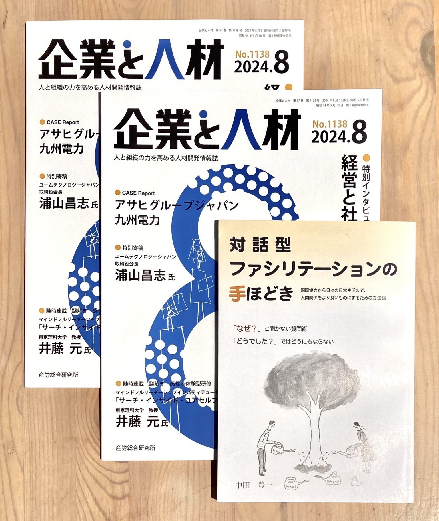 Amazon.co.jp: 途上国の人々との話し方: 国際協力メタファシリ