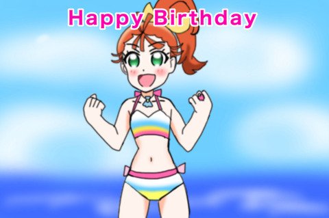 8月1日は、キュアサマーの誕生日2024｜絵描きの冒険者KATOSAN