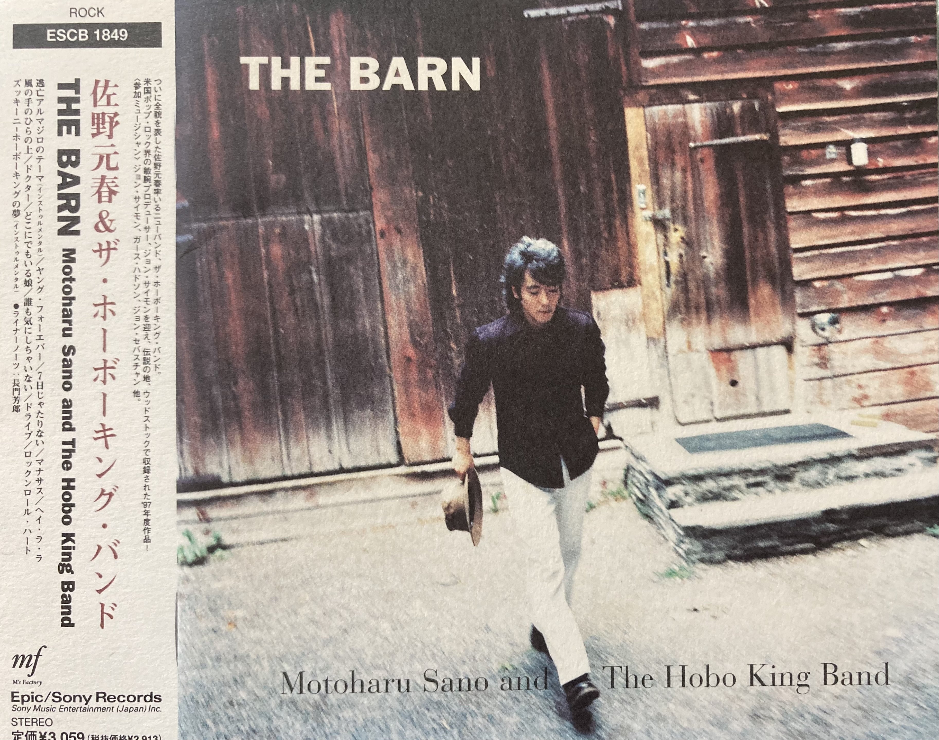 佐野元春andTheHoboKingBand THE BARN|bluebeat 佐野元春andTheHoboKingBand THE BARN|bluebeat