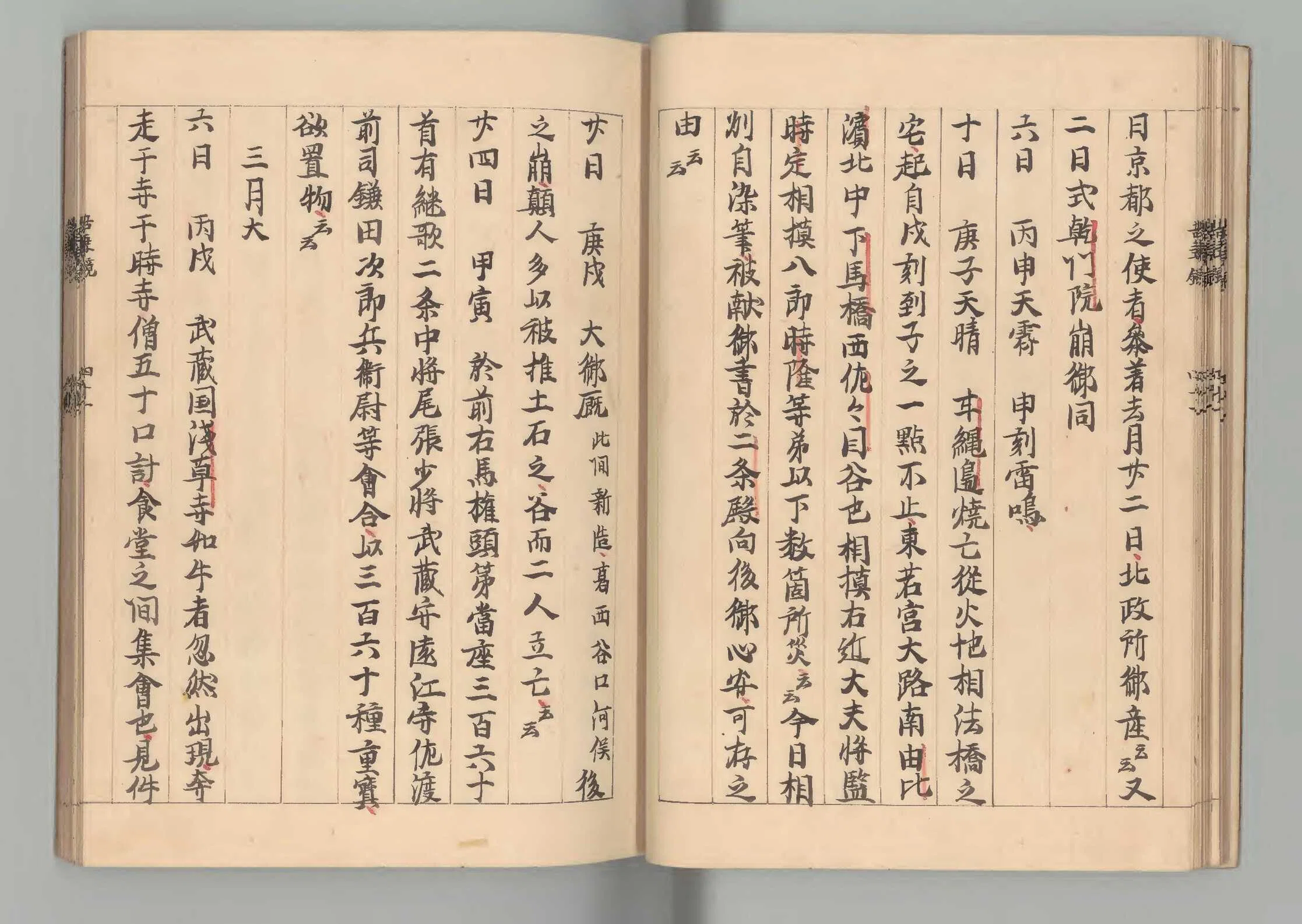 文化文政のフィールドワーク｜heirlooms