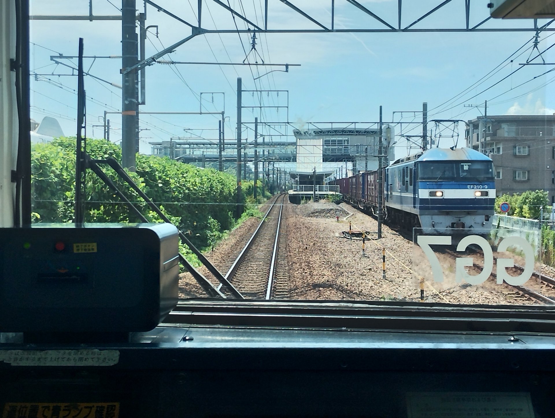 東海道本線、ひねもすのたり、のたりかな｜電話番＠note