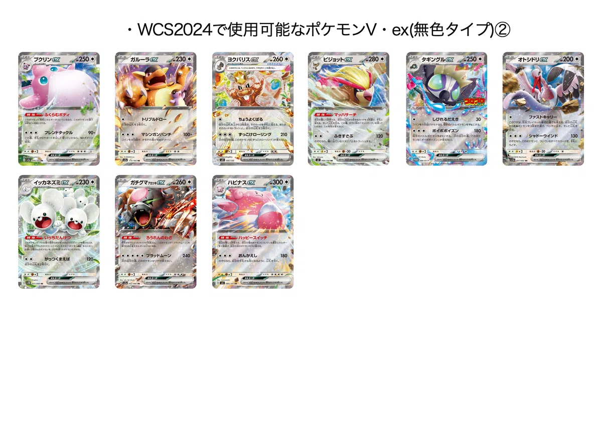 pokemon card mega metagross ex Mega Metagross EX Premium Collection Box Opening