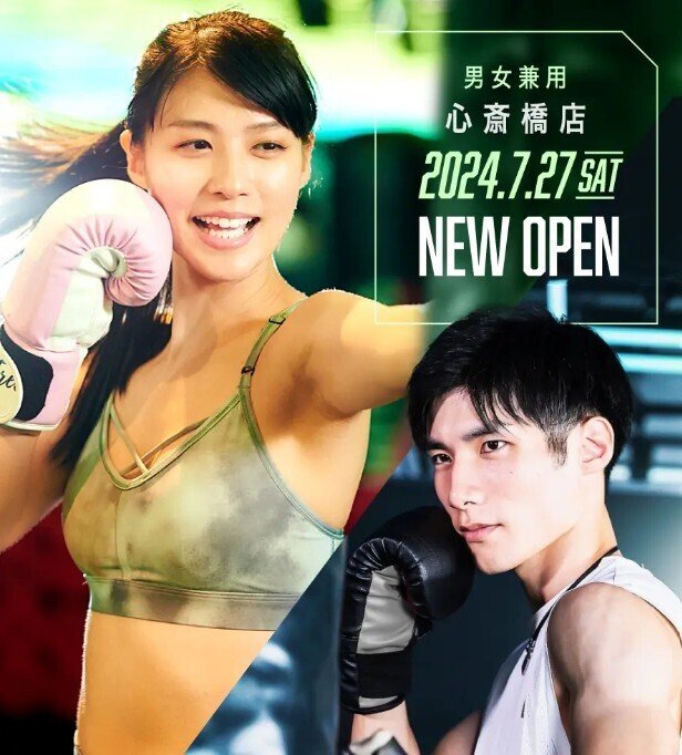 キックボクシングスタジオ『MITTNESS GRAND 心斎橋店』オープン