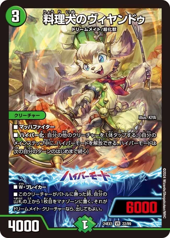白緑ドリームメイト研究結果｜fanction
