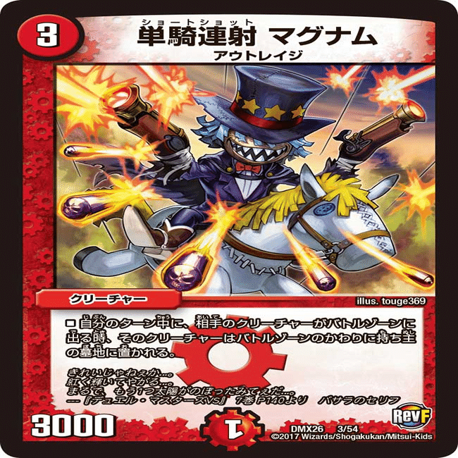 殿堂後に使いたいデッキ紹介～ラッカマジック編～｜Fink