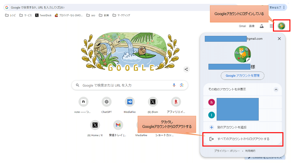 画像