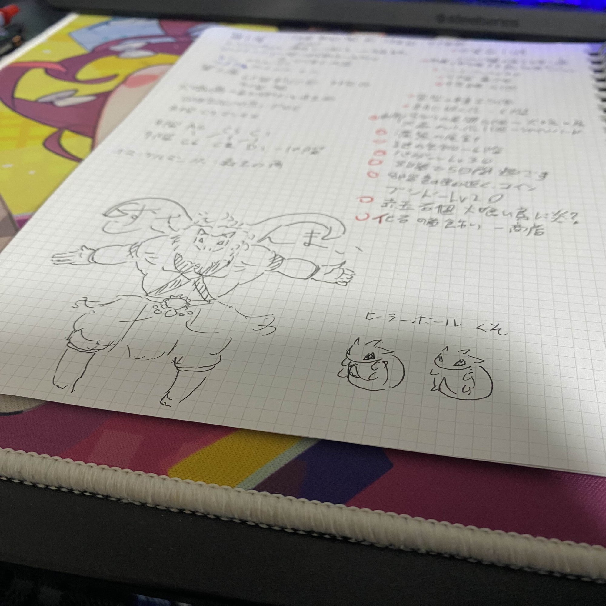 カチコチね。7月プレイのゲーム編｜神月うじゅ